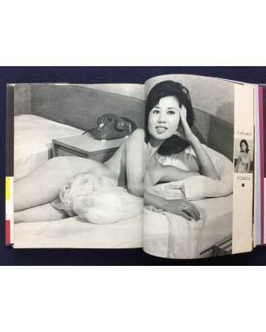 Nude 100 - Beauty in Japan - 1968