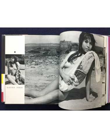 Nude 100 - Beauty in Japan - 1968