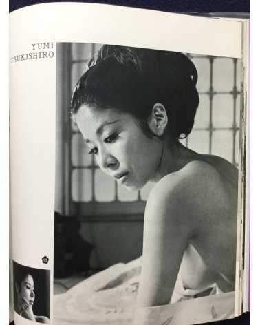 Nude 100 - Beauty in Japan - 1968