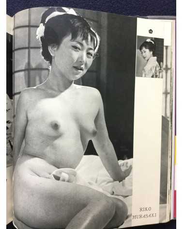 Nude 100 - Beauty in Japan - 1968