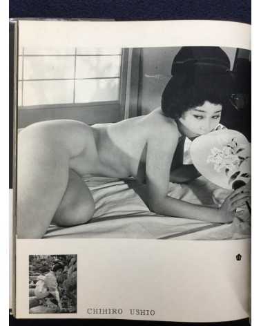 Nude 100 - Beauty in Japan - 1968