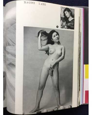 Nude 100 - Beauty in Japan - 1968