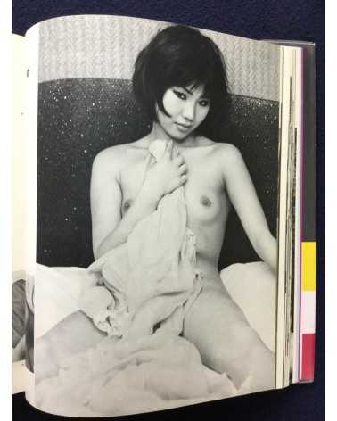 Nude 100 - Beauty in Japan - 1968