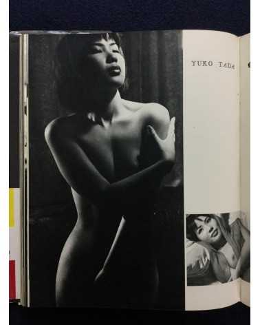 Nude 100 - Beauty in Japan - 1968