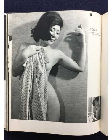 Nude 100 - Beauty in Japan - 1968