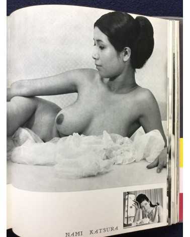 Nude 100 - Beauty in Japan - 1968