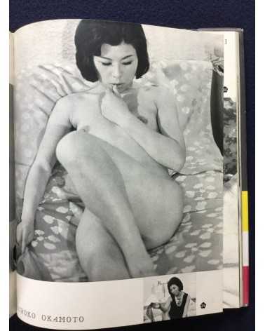 Nude 100 - Beauty in Japan - 1968