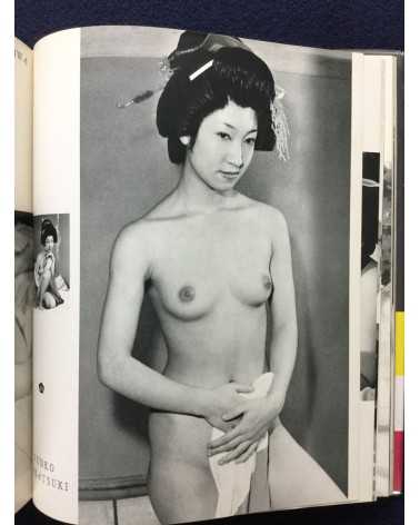 Nude 100 - Beauty in Japan - 1968