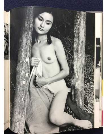 Nude 100 - Beauty in Japan - 1968