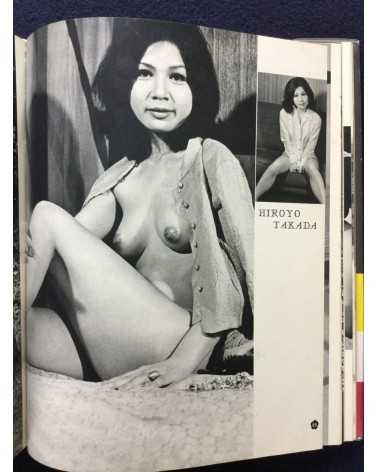 Nude 100 - Beauty in Japan - 1968