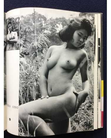 Nude 100 - Beauty in Japan - 1968