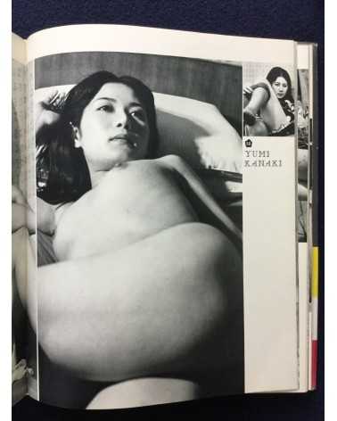 Nude 100 - Beauty in Japan - 1968