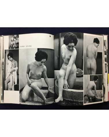 Nude 100 - Beauty in Japan - 1968