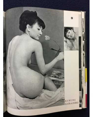 Nude 100 - Beauty in Japan - 1968