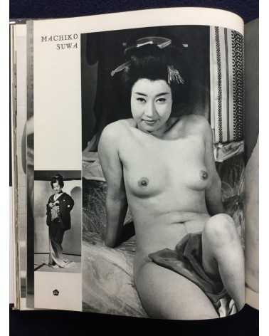 Nude 100 - Beauty in Japan - 1968