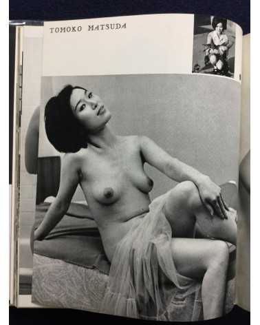 Nude 100 - Beauty in Japan - 1968