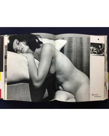 Nude 100 - Beauty in Japan - 1968