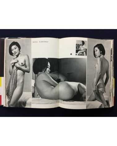 Nude 100 - Beauty in Japan - 1968