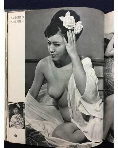 Nude 100 - Beauty in Japan - 1968