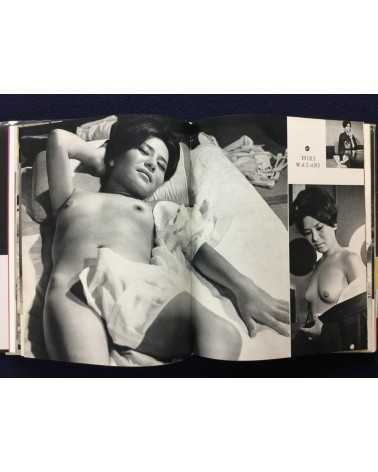 Nude 100 - Beauty in Japan - 1968