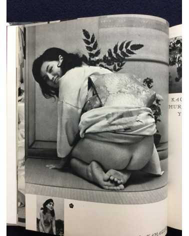 Nude 100 - Beauty in Japan - 1968