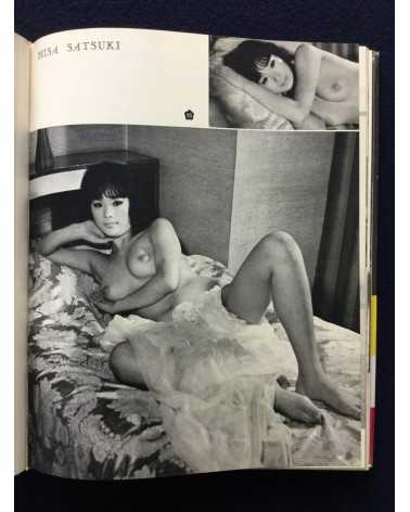 Nude 100 - Beauty in Japan - 1968