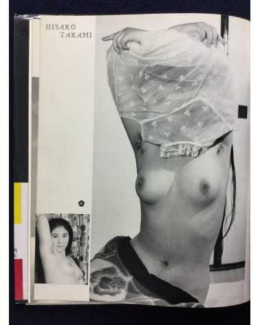 Nude 100 - Beauty in Japan - 1968