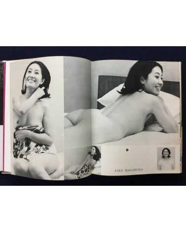 Nude 100 - Beauty in Japan - 1968