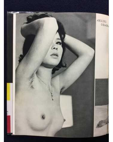 Nude 100 - Beauty in Japan - 1968