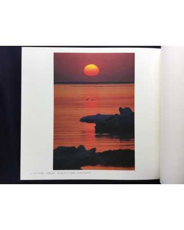 Yoichi Midorikawa - Scenic Beauty, Great natural beauty - 1983