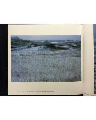 Yoichi Midorikawa - Scenic Beauty, Great natural beauty - 1983