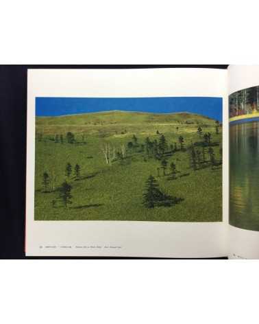 Yoichi Midorikawa - Scenic Beauty, Great natural beauty - 1983