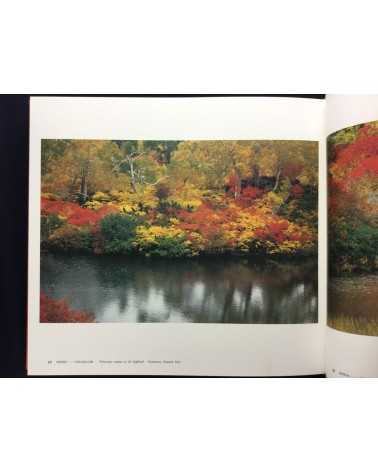 Yoichi Midorikawa - Scenic Beauty, Great natural beauty - 1983