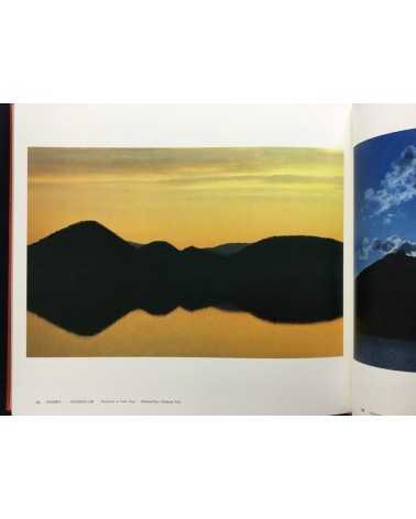 Yoichi Midorikawa - Scenic Beauty, Great natural beauty - 1983