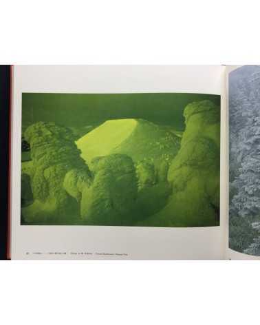 Yoichi Midorikawa - Scenic Beauty, Great natural beauty - 1983