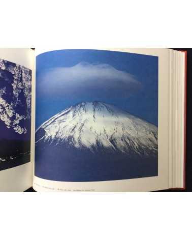 Yoichi Midorikawa - Scenic Beauty, Great natural beauty - 1983