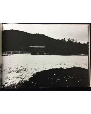 Shuji Yamada - The Japan Village 1969-79 - 1979