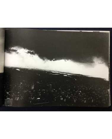 Shuji Yamada - The Japan Village 1969-79 - 1979