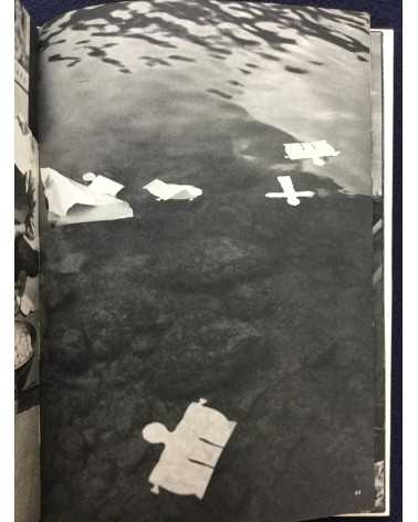 Buko Shimizu - Chichibu - 1969