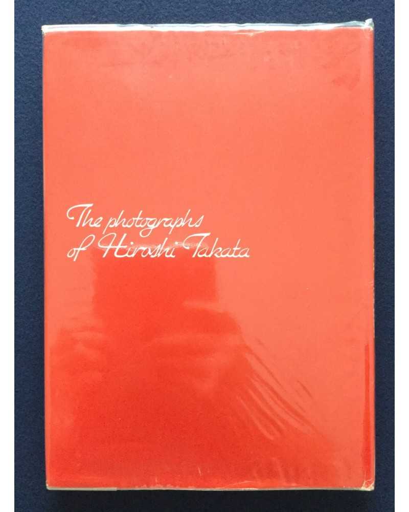 Hiroshi Takada - The Photographs of Hiroshi Takata - 1978