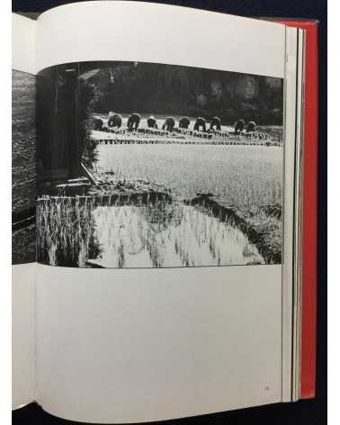 Hiroshi Takada - The Photographs of Hiroshi Takata - 1978