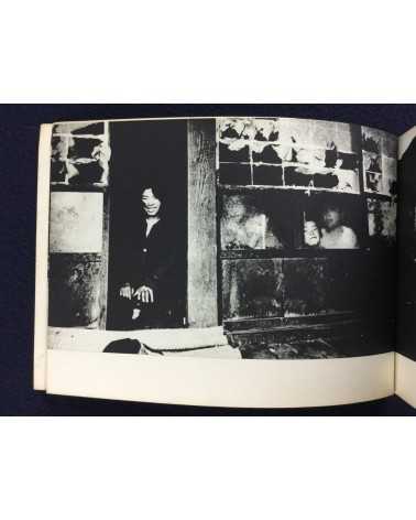 Hirokazu Ishida - Akka Buraku - 1973