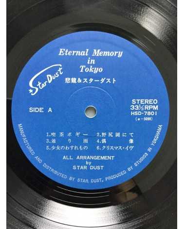 Hiryu & Star Dust - Eternal Memory in Tokyo - 1978