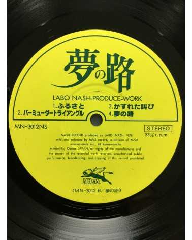 Labo Nash - Sun, Yume no michi - 1978