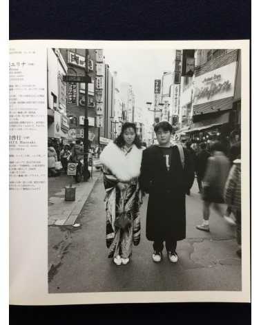 George Hashiguchi - Couple - 1992
