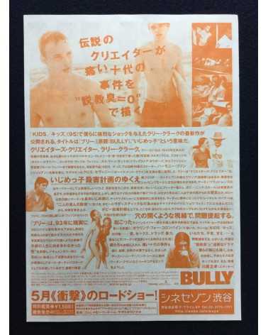 Larry Clark - Bully [With Japanese Poster and Print] - 2003