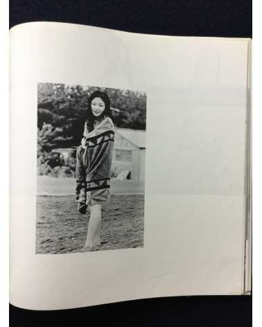 Yukihiko Shima - Every time I meet her - 1972