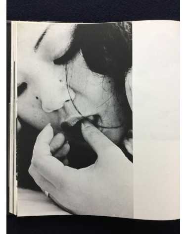 Yukihiko Shima - Every time I meet her - 1972