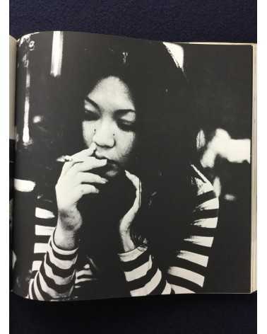 Yukihiko Shima - Every time I meet her - 1972