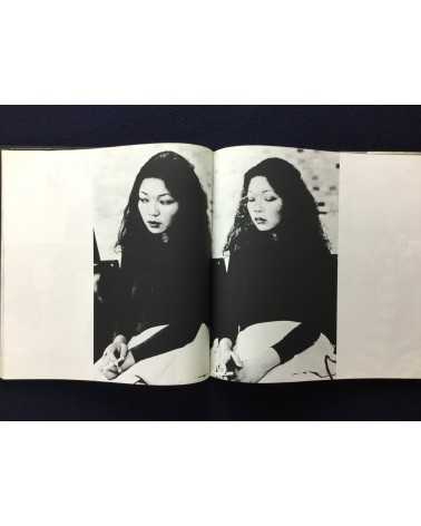 Yukihiko Shima - Every time I meet her - 1972